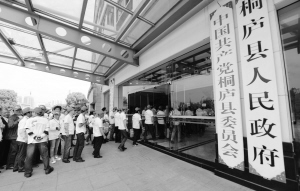 桐庐县开展“政府开放日”活动