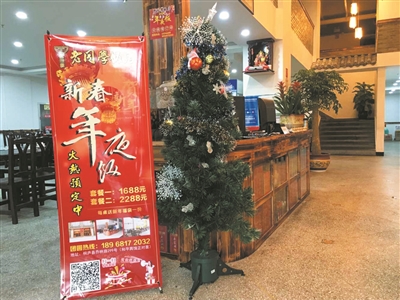 饭店宣传语吸引顾客