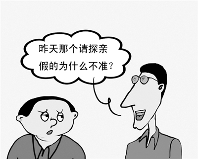 婚假缩短、产假增加、“奇葩”请假理由 杭州企业做得不错