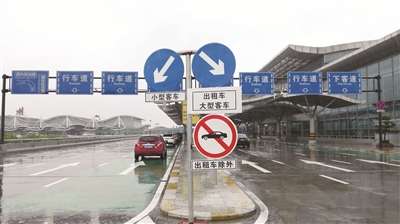   机场车道  