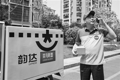 韵达董事长聂腾云超有经验，上门前电话先预约。 摄影 许康平