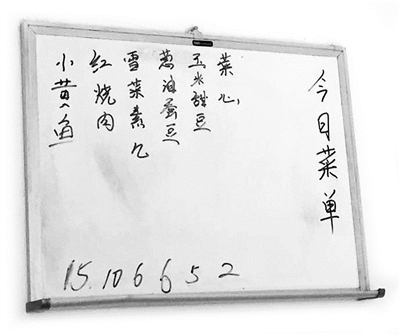 杭州最火的老年食堂今起停业 杭州最火的老年食堂今起停业