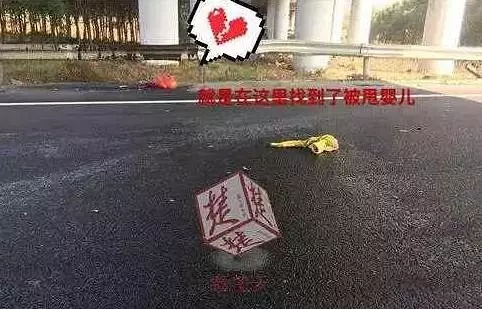 钱江新城发生猛烈车祸！车底朝天 4岁孩子在车内