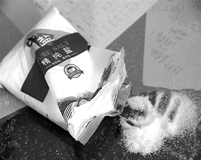 河南中盐皓龙的精制食用盐