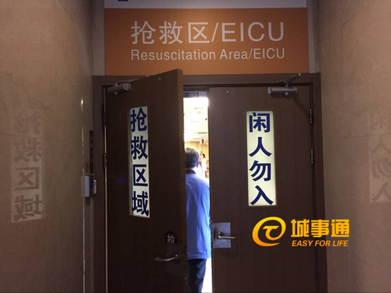 杭州27岁小伙晨跑猝死 120赶到时已经没了心跳