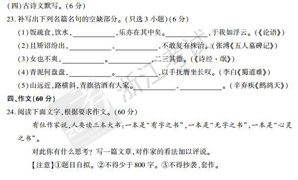 语文8.jpg