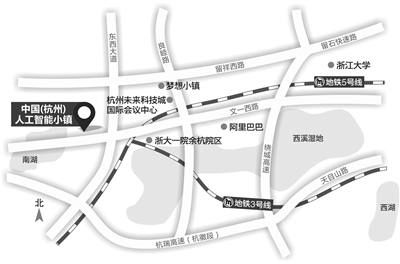 人工智能小镇7月9日开园 这是一个什么样的小镇