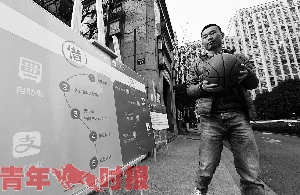 杭州一小区的居民通过“刷脸”租借篮球、羽毛球拍等,而个人芝麻信用分600分以上即可免押金租借。通讯员 龙巍 摄 杭州一小区的居民通过“刷脸”租借篮球、羽毛球拍等,而个人芝麻信用分600分以上即可免押金租借。通讯员 龙巍 摄