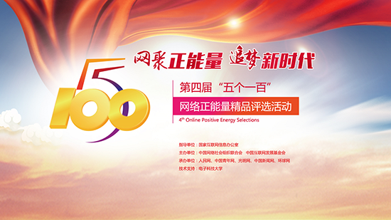 如何过好乡镇的组织生活全面从严治党专题党课