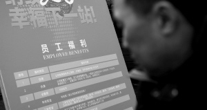 石桥招聘_关于小石桥实习招聘信息群与实习招聘推送