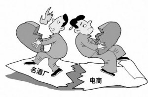 电商够狠 低于出厂价卖酒 茅台每瓶699元“茅五剑”坐不住了