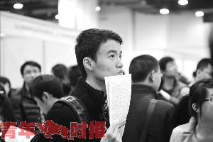 应聘难，今年号称史上更难就业季。