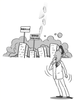 哪些人属于高层次人才可享受杭州“人才新政27条”？