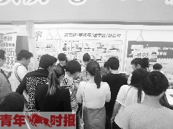 哪些学区调整了?哪些楼盘傍上了名校?细细梳理正确选择杭城学区房 哪些学区调整了?哪些楼盘傍上了名校?细细梳理正确选择杭城学区房