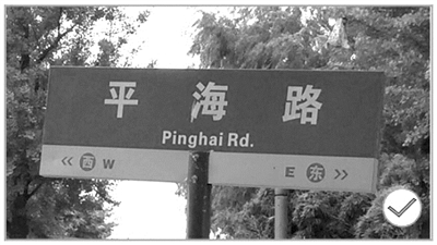 杭州14种城市家具将启用统一标识