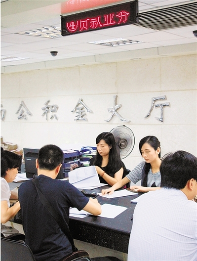 公积金贷款，“松绑”还需“提速”