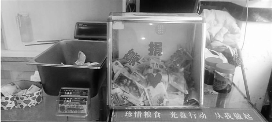 很多人为这家公益味飘香的自助餐店点赞