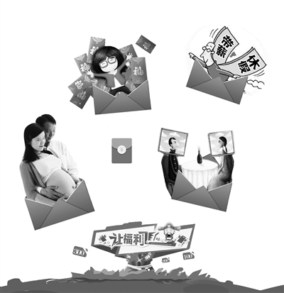 昨天杭州有家公司开始放寒假 一放就是32天！