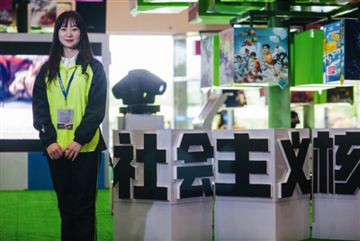 徐艺郡 杭州动漫游戏学院 