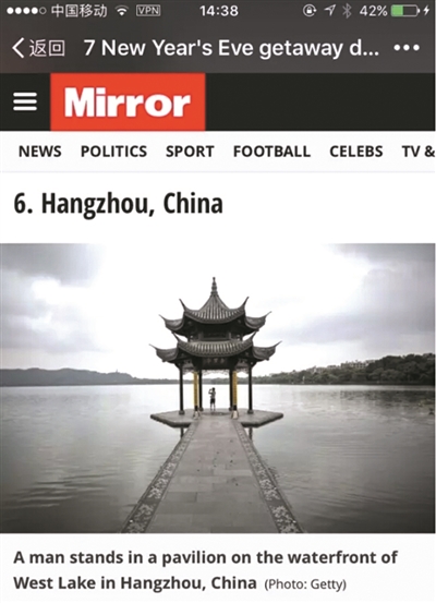 英国镜报转载《孤独星球》的推荐，用了杭州西湖集贤亭的照片介绍杭州风景。 原图片说明：一个人站在中国杭州西湖边的一座亭子中。