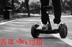 电动平衡车。 资料图 电动平衡车。 资料图