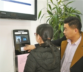 人脸采集要以实名认证方式进行,通过专用摄像机设备完成。 人脸采集要以实名认证方式进行,通过专用摄像机设备完成。