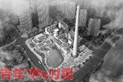 烟囱里未来用AR看环幕电影 原热电厂区块将改造成烟囱广场 烟囱里未来用AR看环幕电影 原热电厂区块将改造成烟囱广场