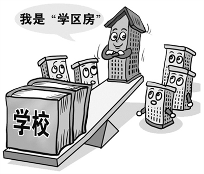 “开挂”的杭州名校学区房 还能不能买？