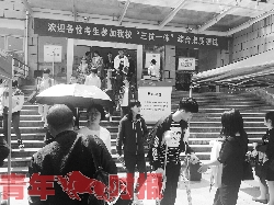 考生走出“三位一体”招生考场。 考生走出“三位一体”招生考场。