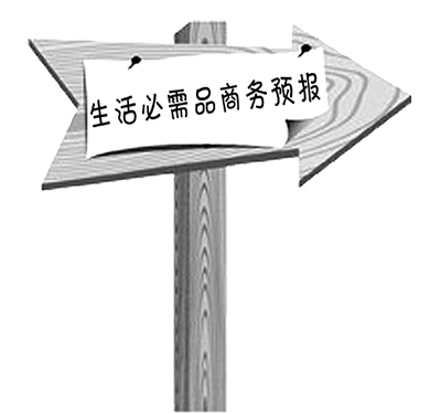 本地豌豆再过十多天要下市 想品尝你可要抓紧了