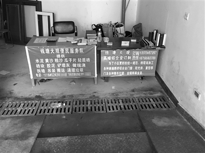 钱塘大观小区服务队在一幢住宅楼的地下室