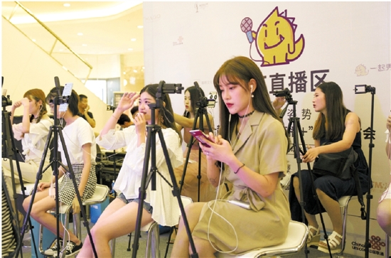 正在直播的网红