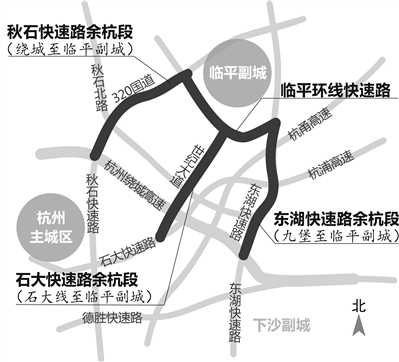 杭州快速路外延 明年临平到市区只要15分钟