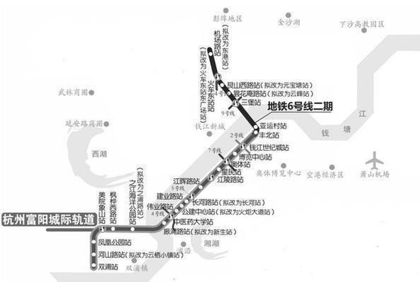 杭州地铁6号线站点名征求市民意见 二期新添一个“亚运村站”