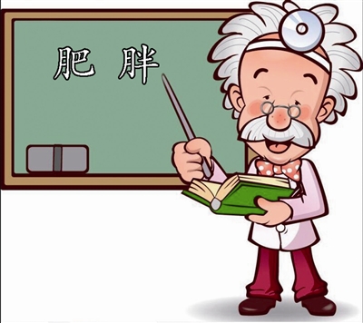 人体脂肪主要存在腹壁和腹腔内,称中心性肥胖,它是多种慢性病的重要