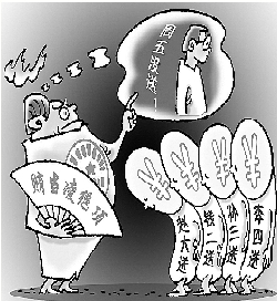 漫画：谁不送钱惦记谁