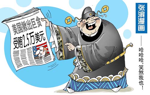哈哈哈，笑煞我也！