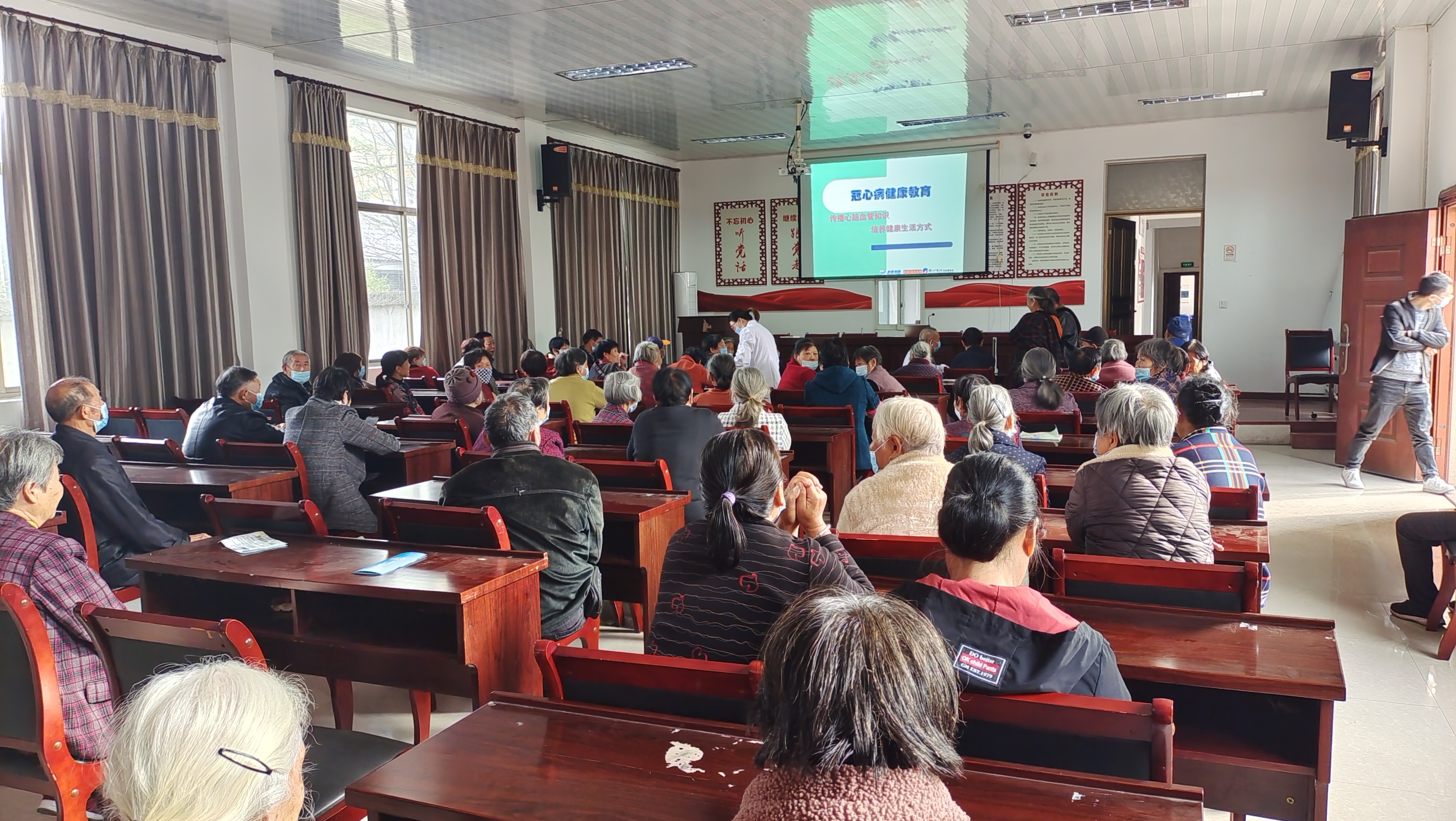 开展健康知识讲座