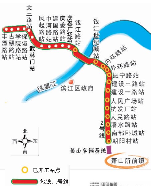 地铁2号线西北段是不是快要开建了_桐庐新闻网