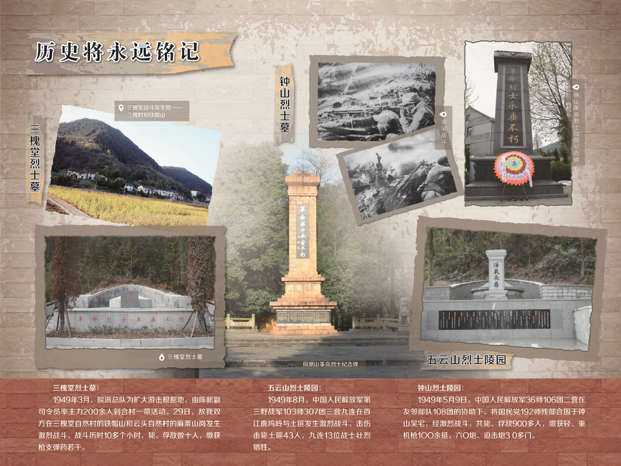 革命烈士永垂不朽.jpg